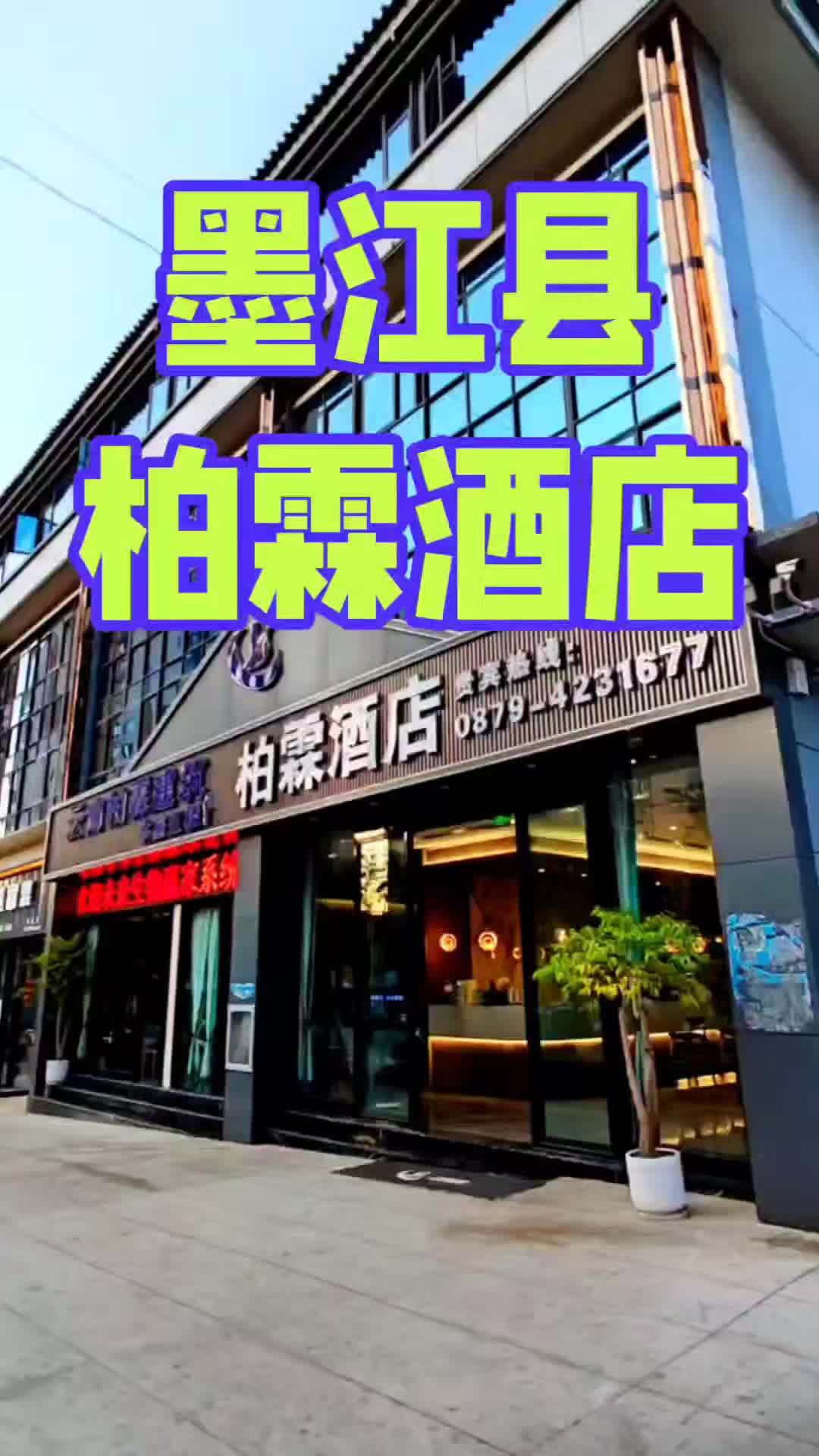 墨江县,一个总人口只有36万的小县城,却隐藏着令人惊讶的秘密——这里有大约1200对双胞胎