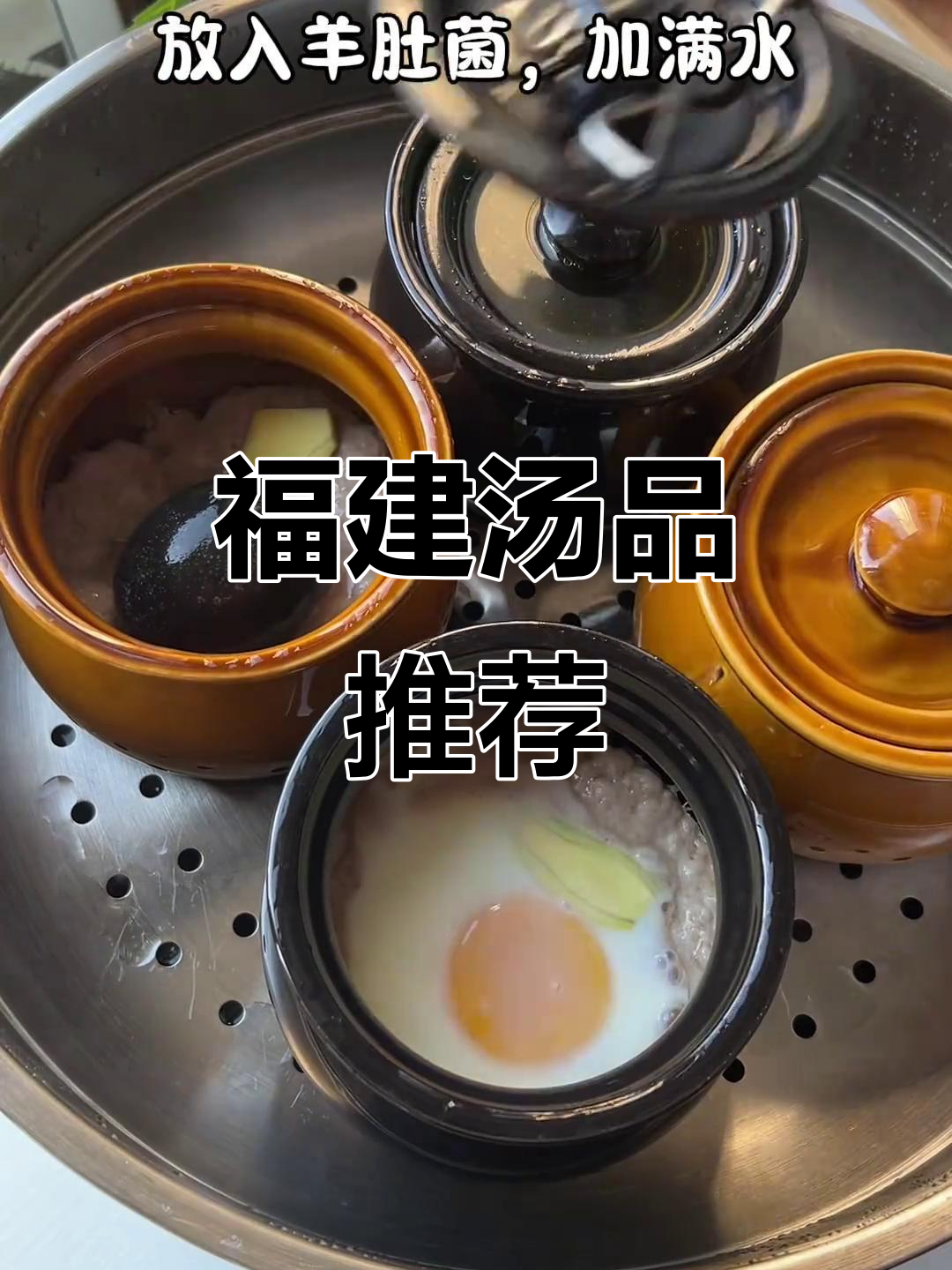 福建人最爱汤,几款家常美味做法,简单又营养