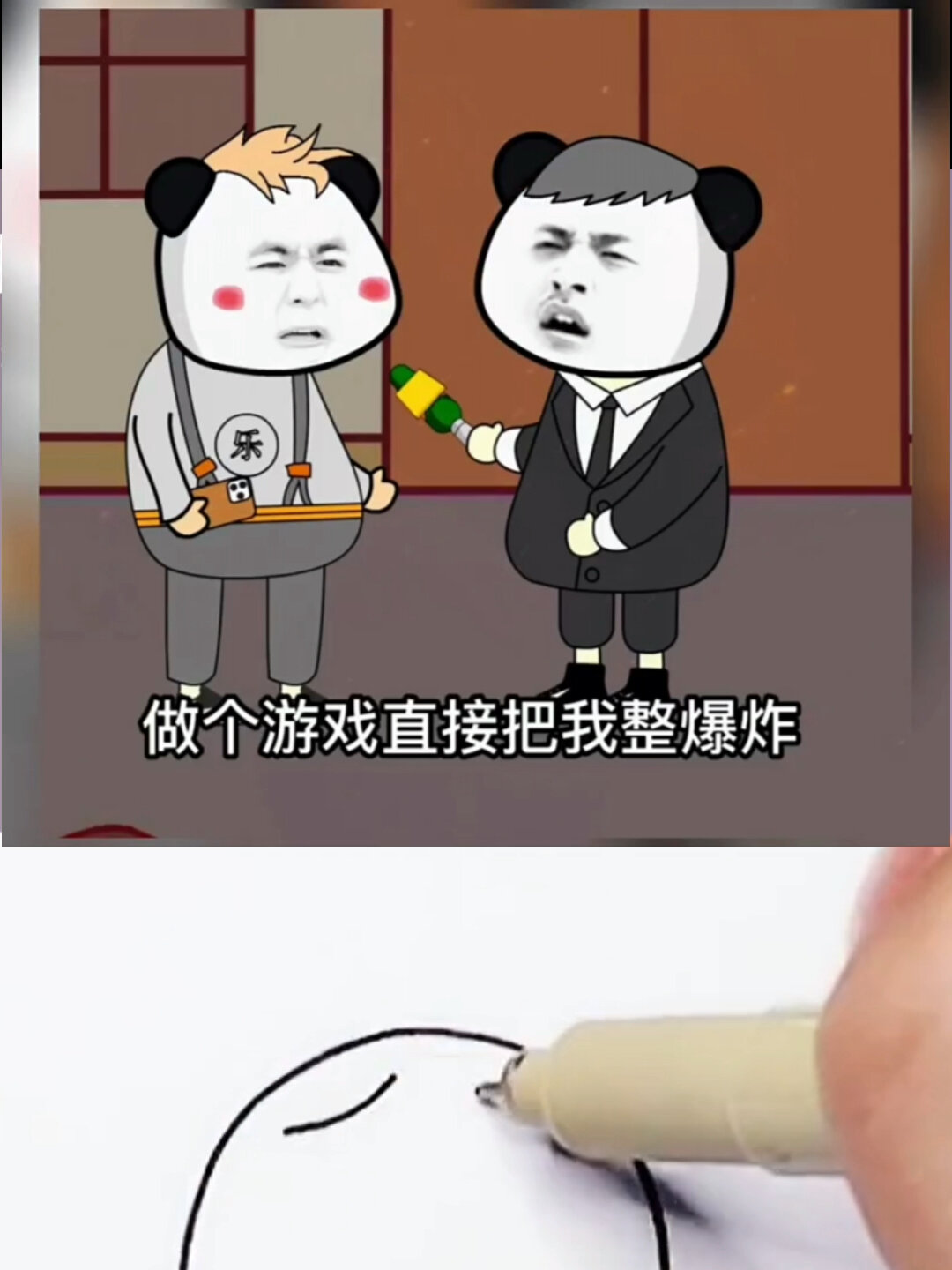 跟着动画片学画画,来看看沙雕头像怎么画