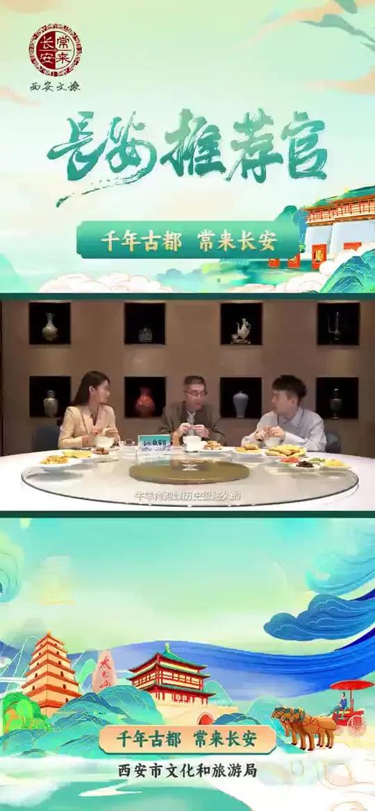 羊肉泡馍老饕吃法大公开!在西安,这样吃才够味儿山河诗长安