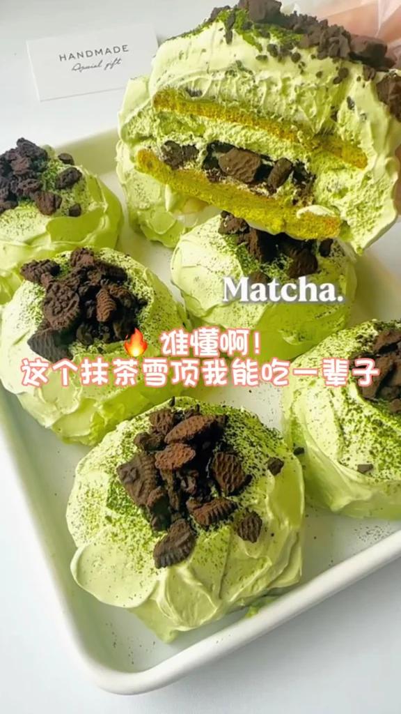 金龙鱼糕点粉封神用法抹茶麻薯烤箱版零失败