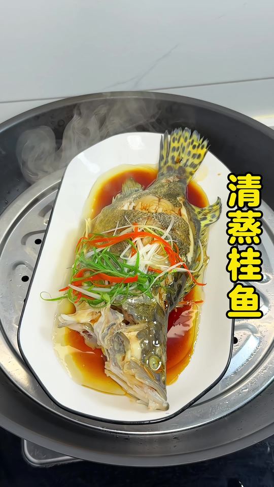 清蒸桂鱼这样做，肉质鲜嫩营养美味，太好吃了
