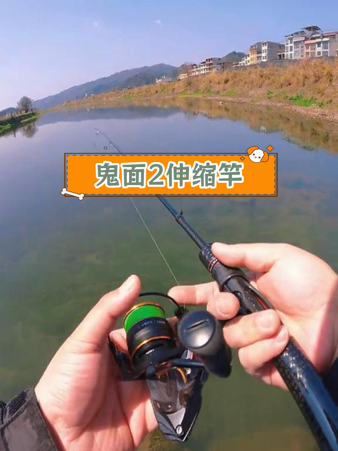微物路亚新选择,鬼面2伸缩竿来袭