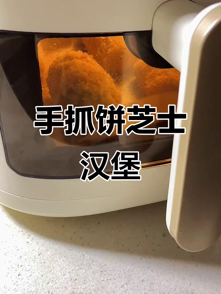 简单又好吃的手抓饼芝士火腿，孩子早餐必备