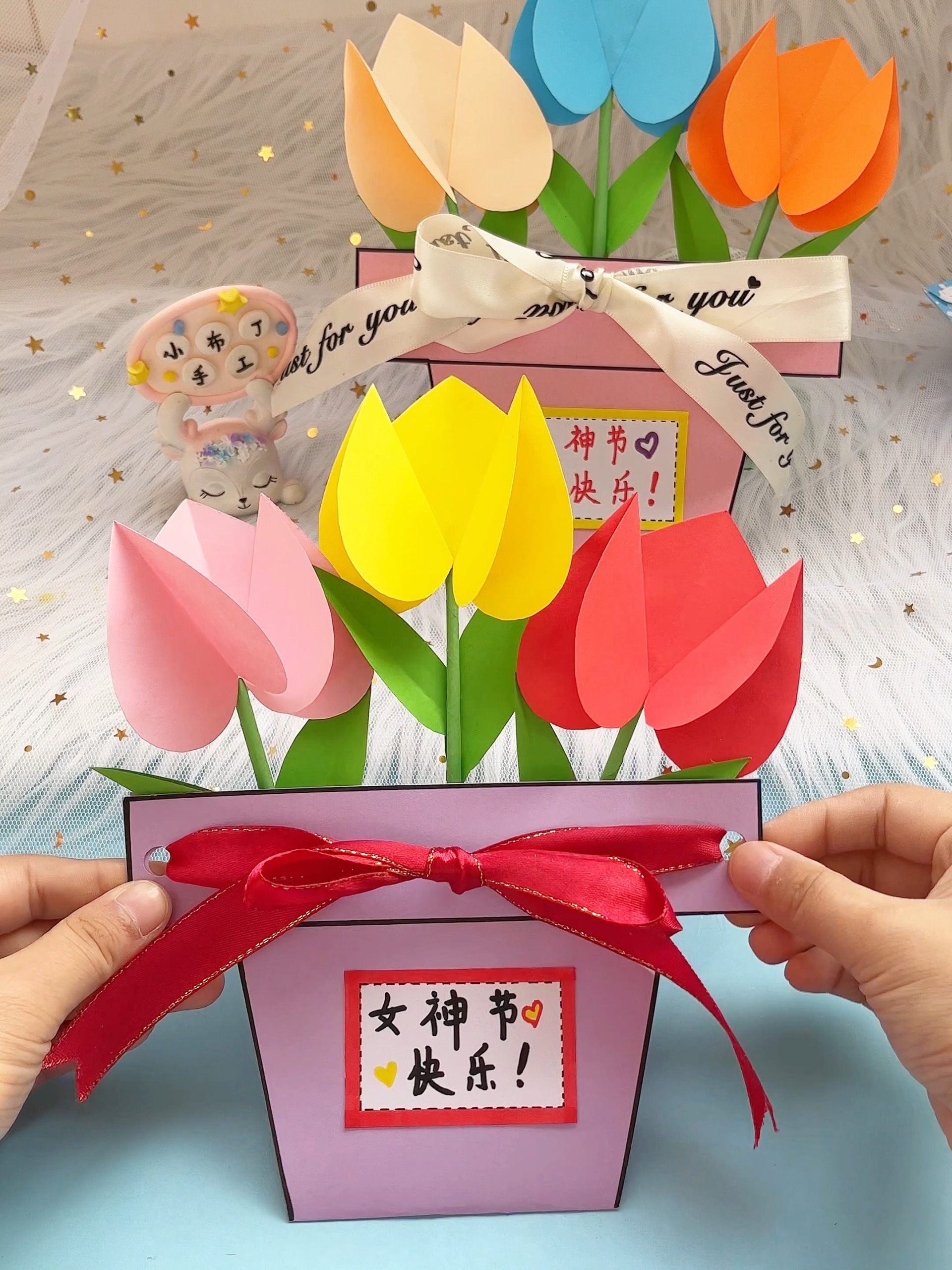 郁金香花束手工