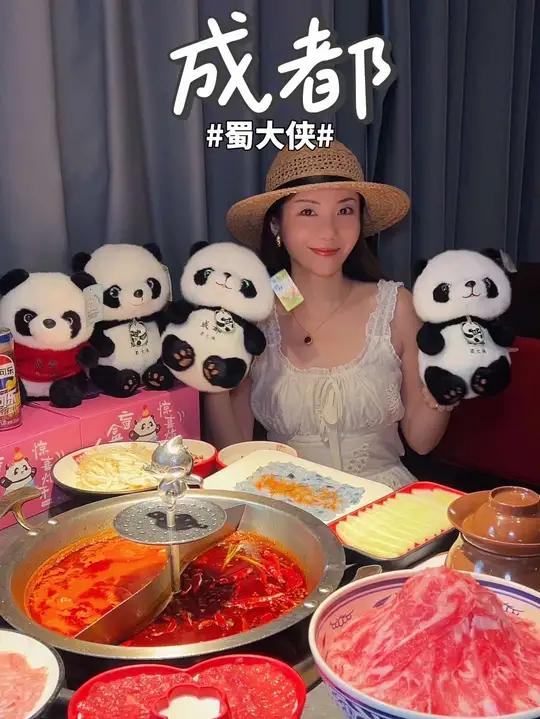 来成都吃火锅,就吃蜀大侠