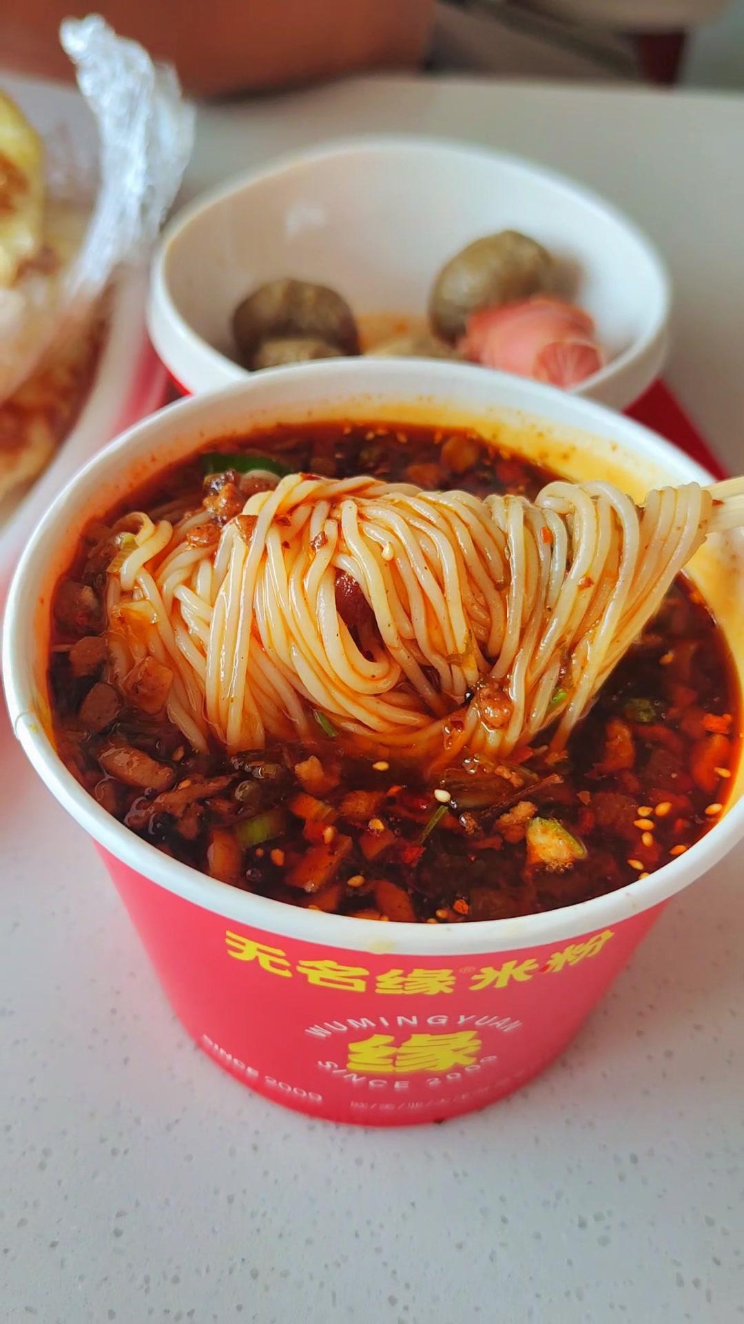 无名缘米粉 艾特你的饭搭子请你吃 地方特色小吃 哈尔滨美食