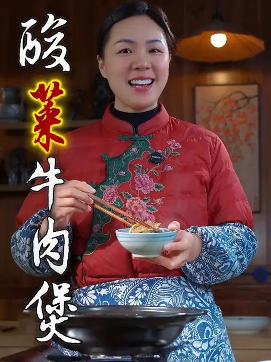 过年大鱼大肉吃多了,吃什么都没胃口的时候,我都会做上这道酸菜牛肉煲,牛肉鲜嫩不柴,而且酸酸