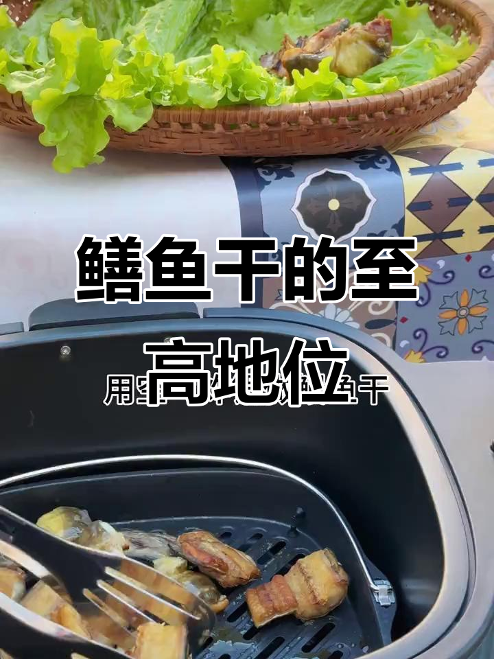 獐子岛鳝鱼干,堪称海鲜界的顶级美味