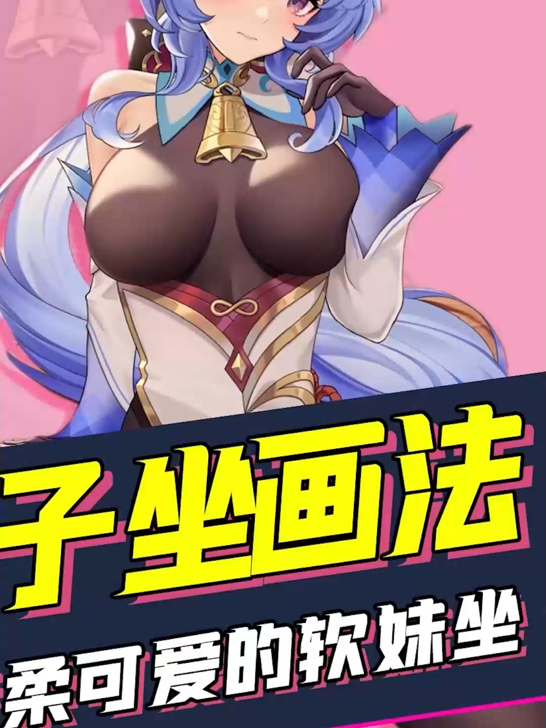 不同角度的鸭子坐到底怎么画超详细解析