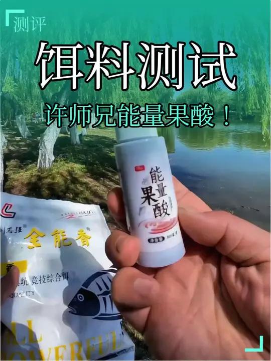 钓鱼饵料加果酸和不加果酸有无区别？水下同框对比测试！结果让人意外！