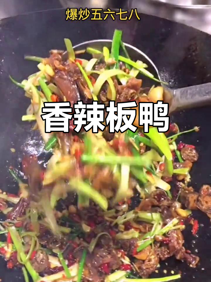 赣南板鸭炒蒜苗,香气扑鼻,三碗饭都不够吃!