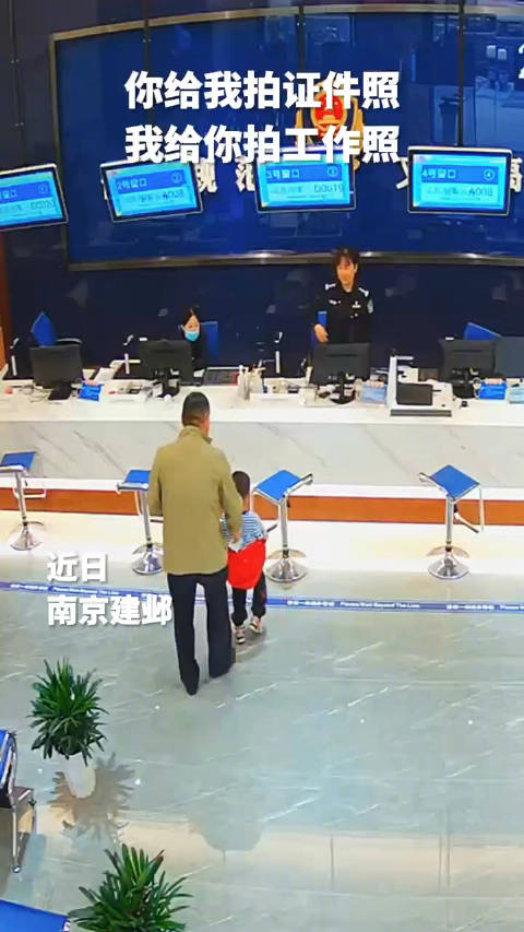 「你给我拍证件照,我给你拍工作照小朋友给民警拍拍立得,超暖心!」近日,建邺分局南苑派出所接