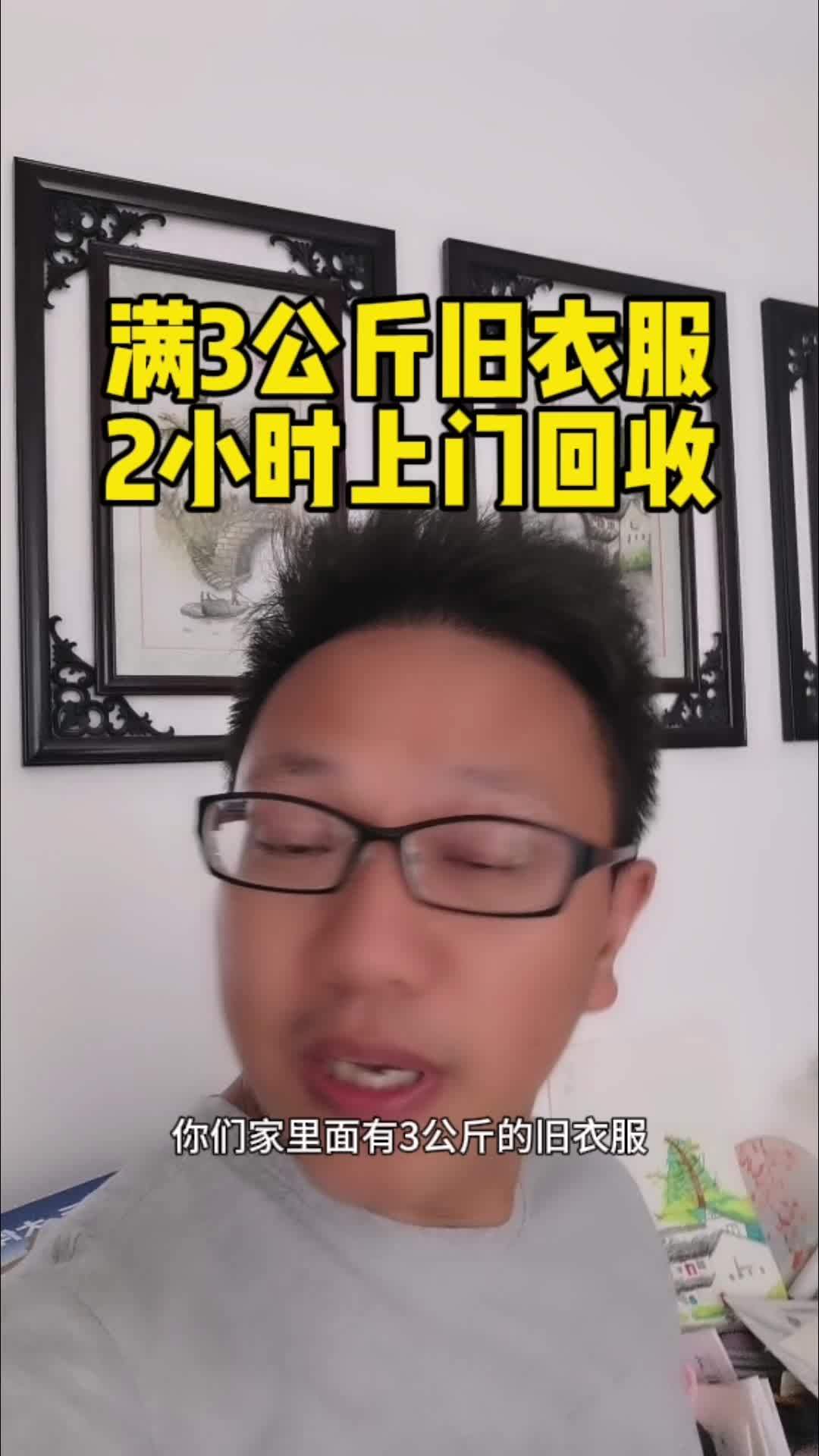 家里五种闲置物品,满3公斤,千万不要丢掉了 同城 环保 便民信息 鞋子包包床单被罩帽子围巾