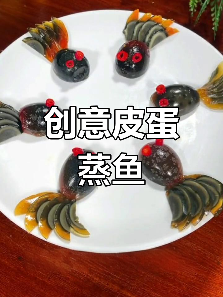 年夜饭必备“富贵有余”寓意吉祥年年有鱼