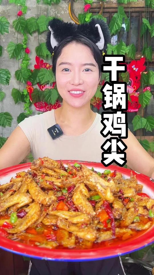 外面的鸡尖88一份,自己在家做20元就能搞定,而且做法特别简单,做出来鸡尖很香,不粘连,麻