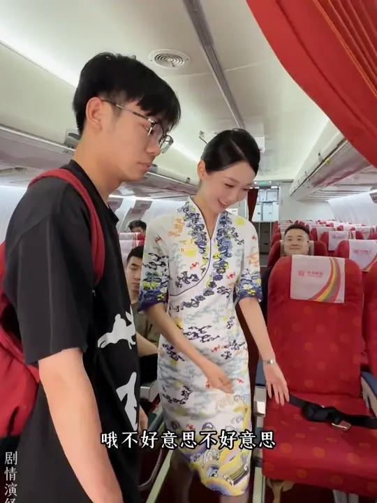 当弟弟飞机上偶遇姐姐