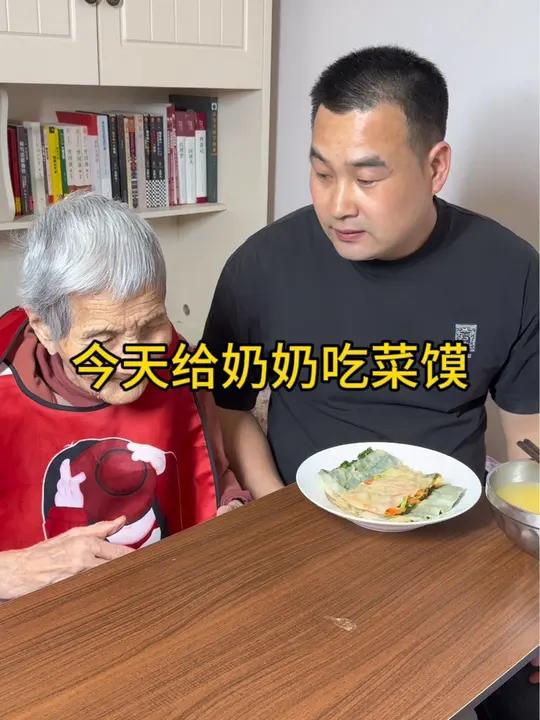 今天给奶奶吃菜馍 记录真实生活 记录老人晚年生活 记录我的农村生活 三农