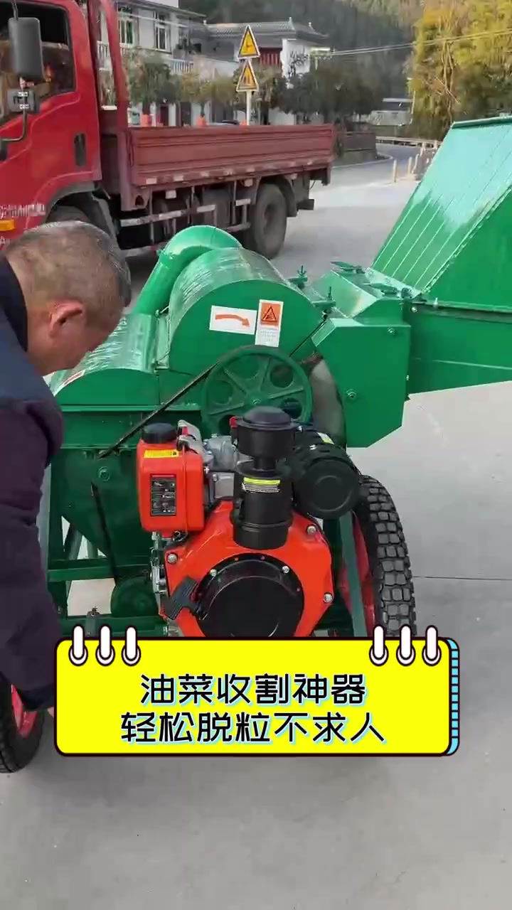 油菜收割神器,轻松脱粒不求人