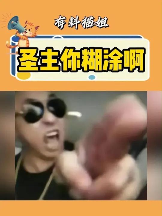 获得十二生肖符咒和让白月光再看自己一眼该怎么选 十二符咒 成龙历险记