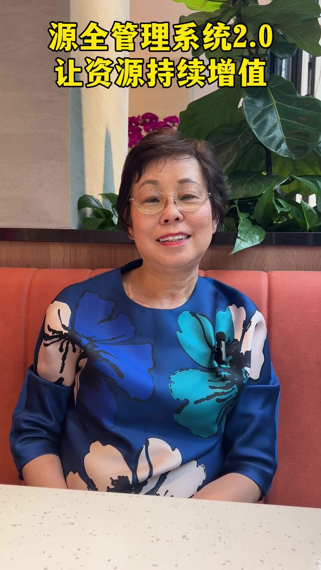 汉源餐饮教育谭老师回归,源全管理系统2.0,让资源持续增值 餐饮创业 餐饮 培训 餐饮环境
