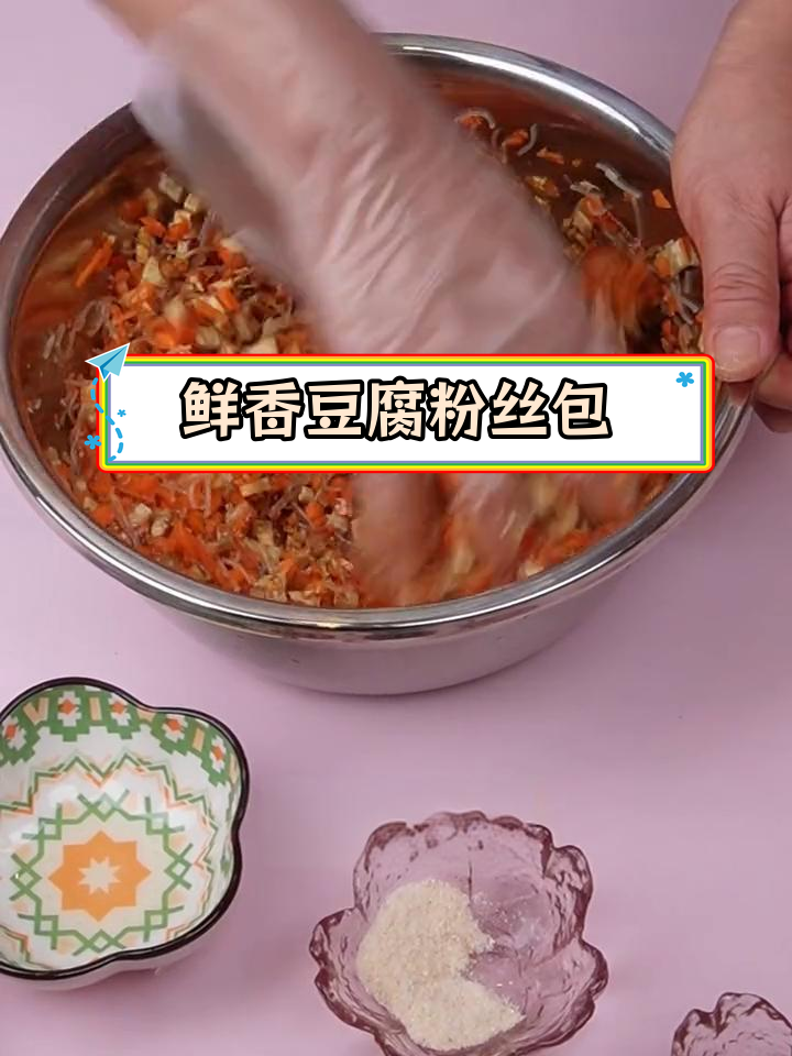 素馅包子做法大公开,轻松学会