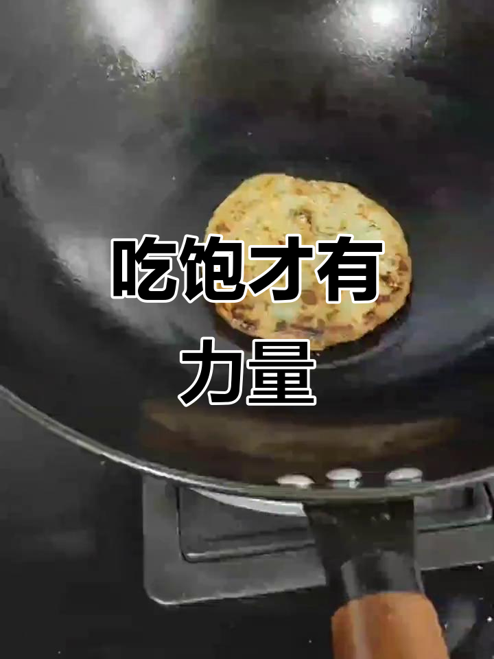 早餐时间到,吃得好心情好,能量满满迎接新挑战