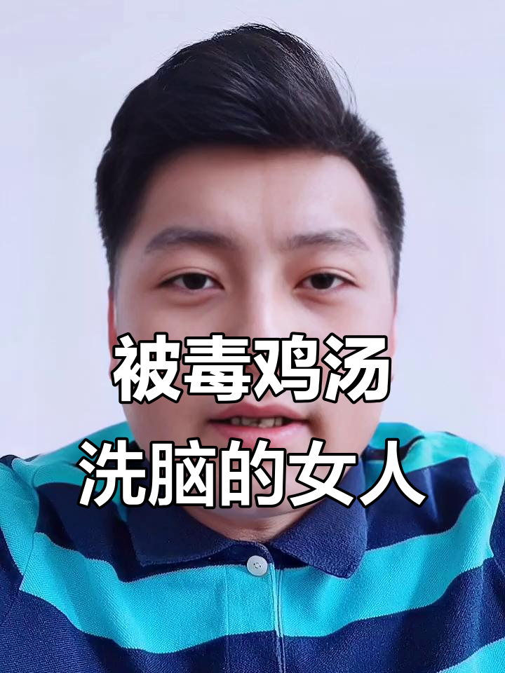 结婚不是为了幸福?这些毒鸡汤害了多少女人!