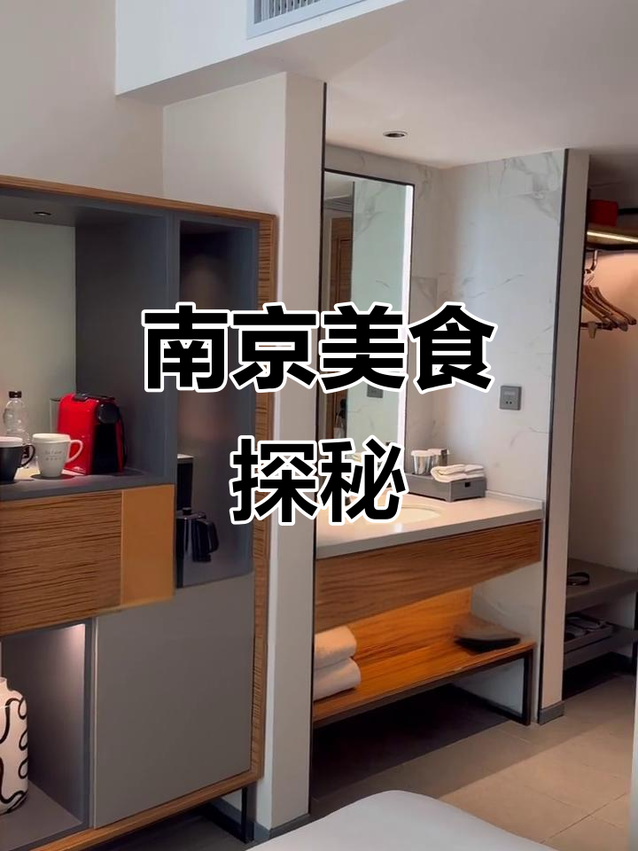 南京盐水鸭与烤鸭大比拼,哪个更胜一筹?