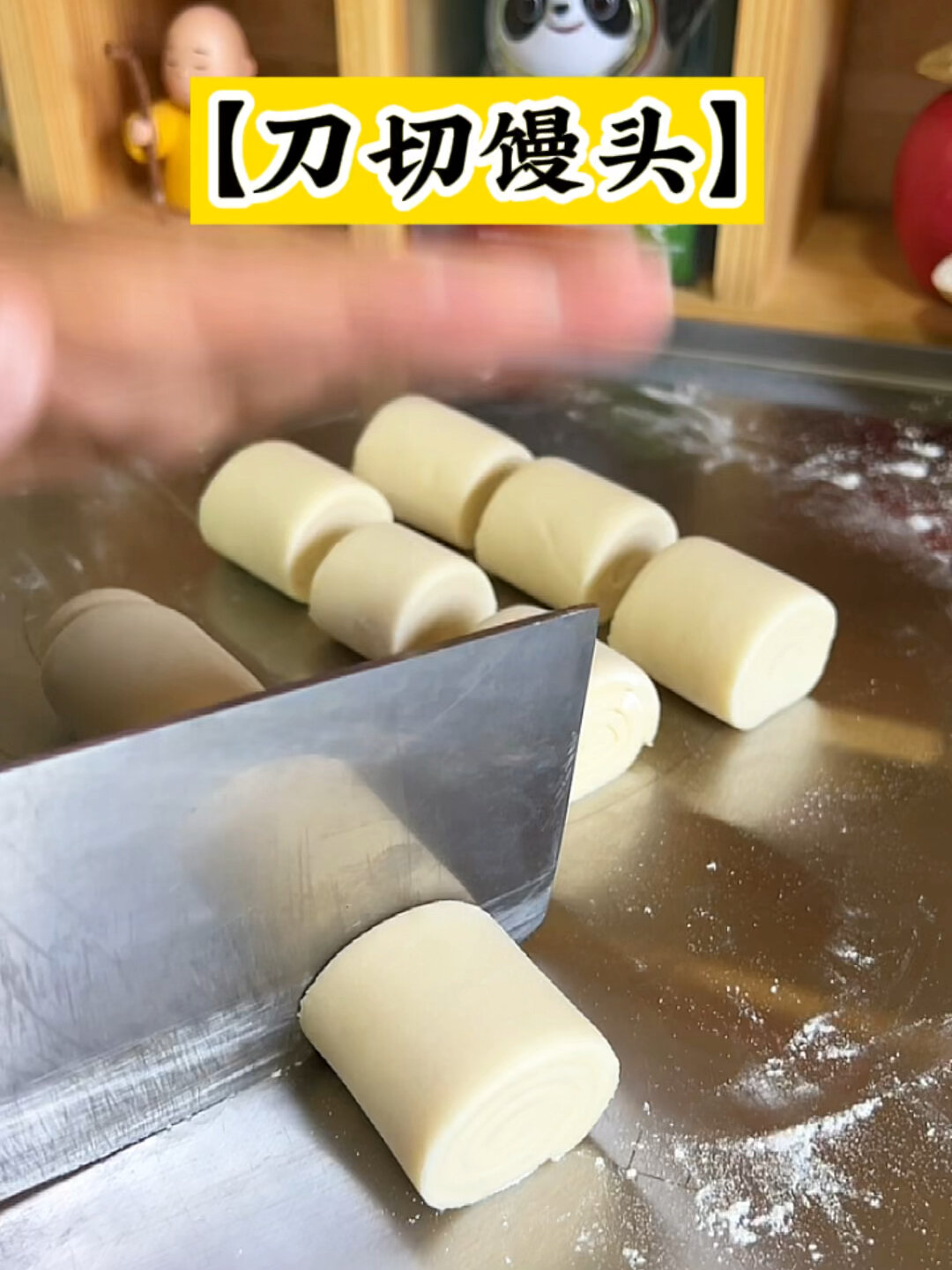 刀切馒头我们北方孩子一个大馍一点咸菜酱一杯水一顿饭就对付了