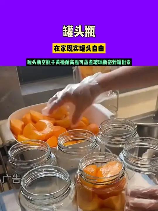保姆级杨梅罐头教程来了!学会在家现实杨梅罐头自由 杨梅罐头家庭自制法 杨梅罐头 - 20