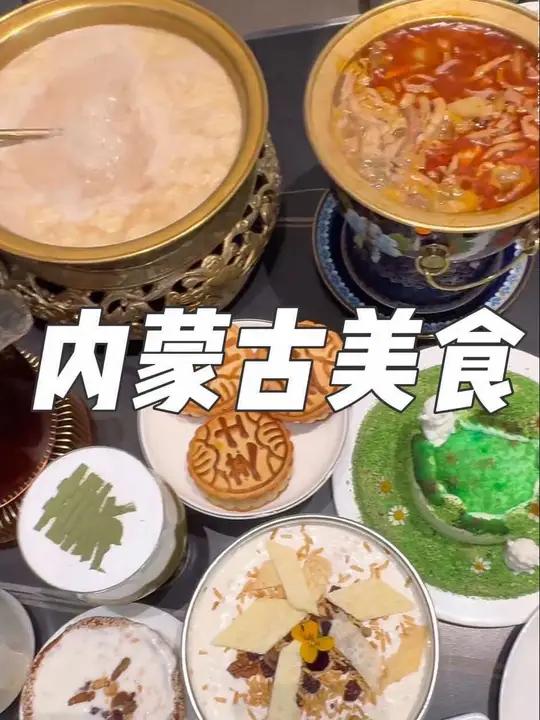 一个人极限逛吃呼和浩特!爽吃一顿蒙餐!