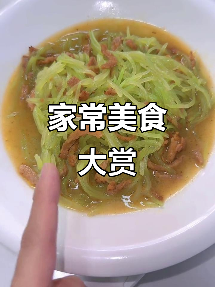 莴笋炒肉、糖醋熏鱼,家常便饭也能如此美味