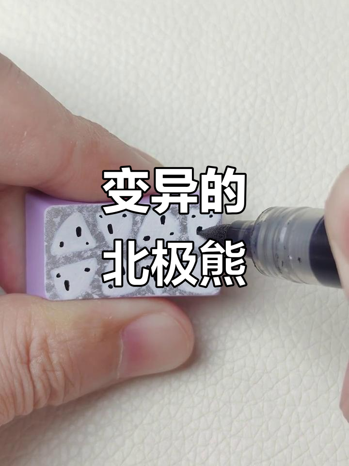 未来北极熊变异,核辐射后主动攻击人类