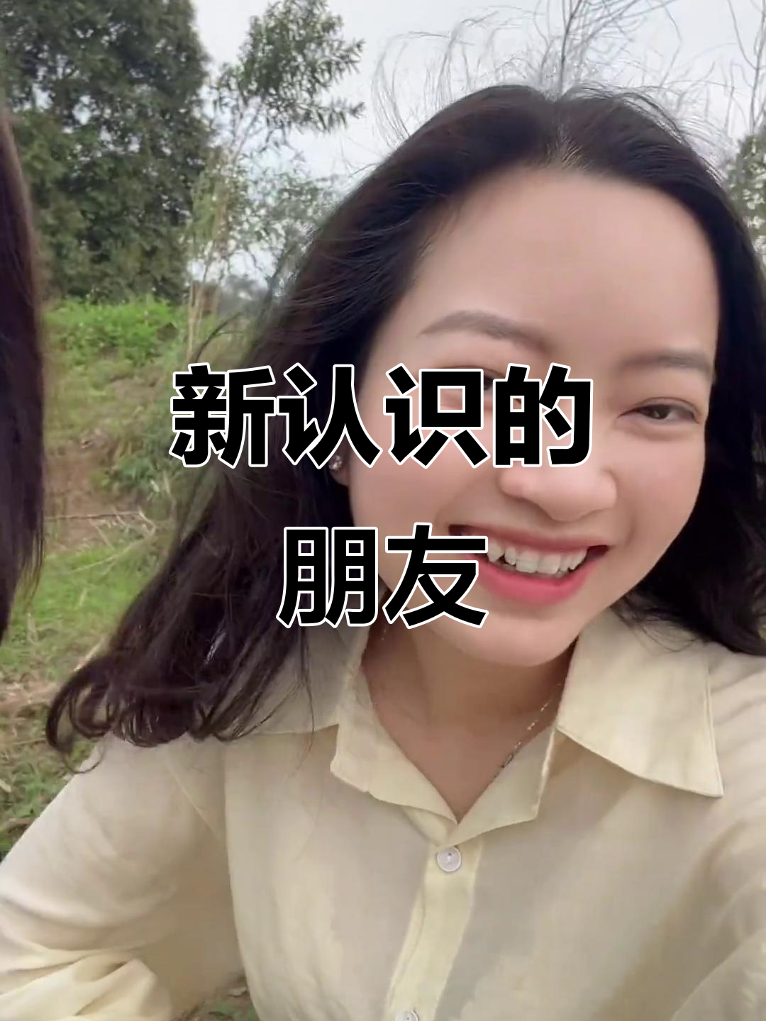 越南生活日常:新朋友和特色家常菜