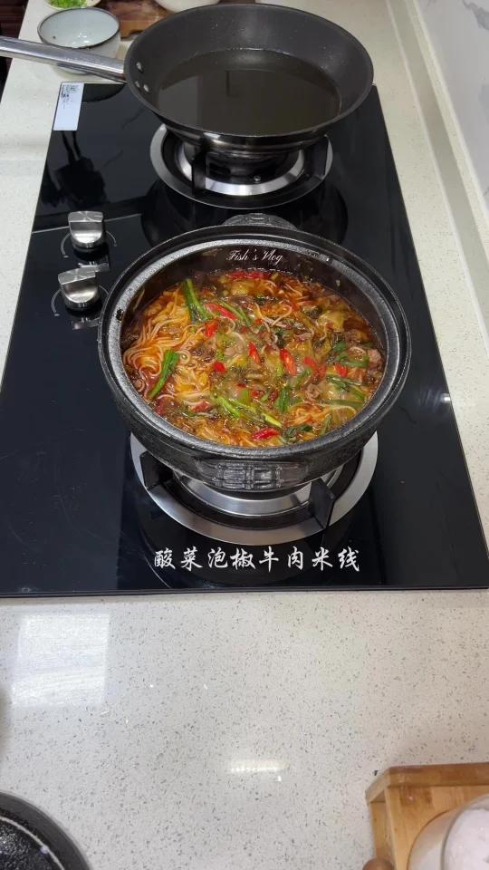 二人食|酸菜泡椒牛肉米线酸辣又开胃