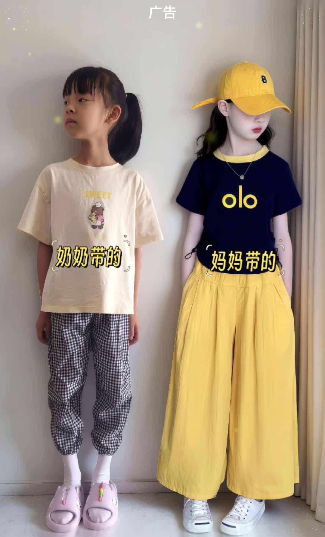 宝子们,又发现一套绝美的童装!藏蓝色短袖T恤,上面的黄色字母设计,个性又吸睛,简约中带着潮