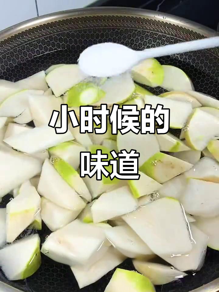 农村老家味道,小时候的咸菜做法大揭秘
