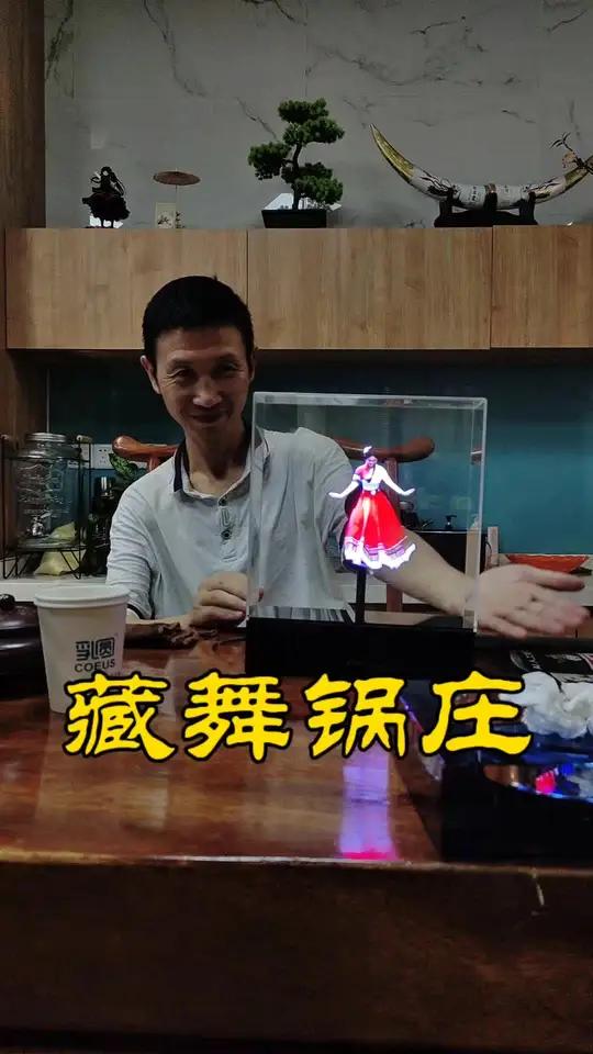 藏舞锅庄 全息美女风扇全息风扇3d立体成像门店招牌的未来3d动态广告灯箱