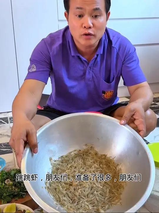 泰国网红小虾凉拌教程 泰国有哪些神奇美食泰国生活泰国美食泰国大叔内容启发搜索