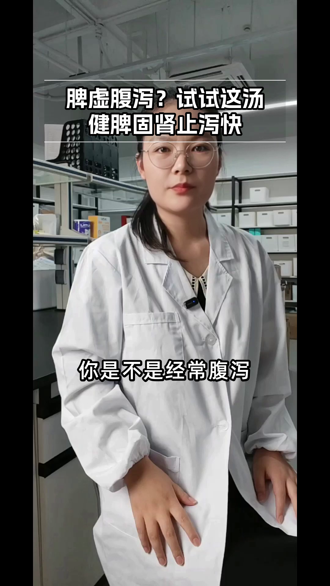 芡实淮山汤：健脾止泻良方