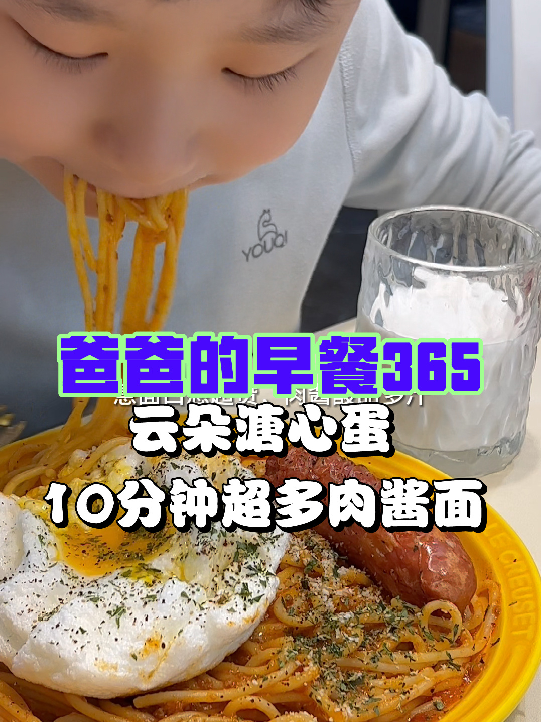 小学生早餐不重样,10分钟超豪华西式早餐
