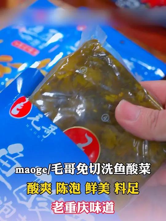 酸菜炖豆腐 就这一锅酸菜炖豆腐 巨好吃巨下饭 妈呀太香了 酸菜炖豆腐 酸菜