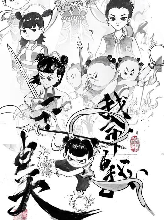 我赌你从未见过,全网最全版本哪吒手绘合集