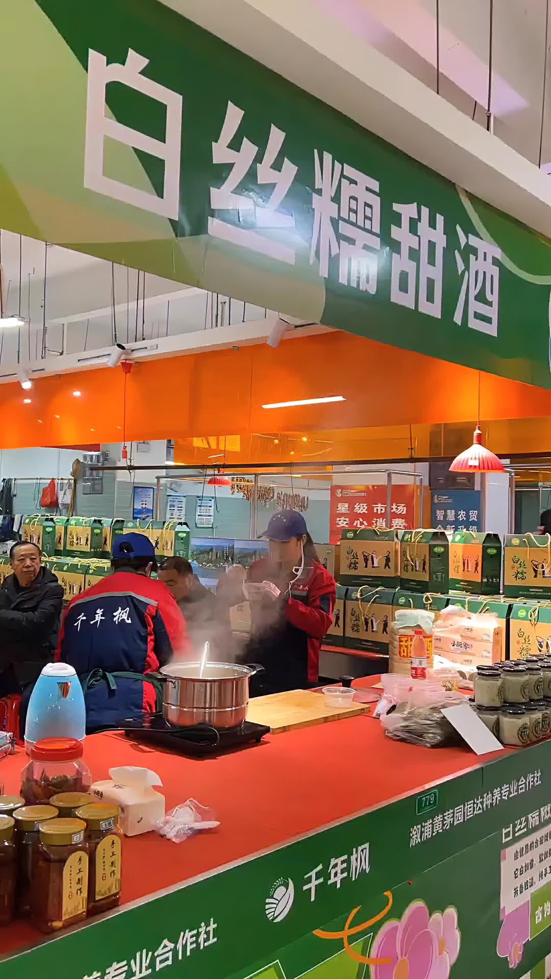 怀化的宝宝们,新中远智慧生鲜农贸市场(原湖天桥桥下市场),12月29日盛大开业啦!市场经营