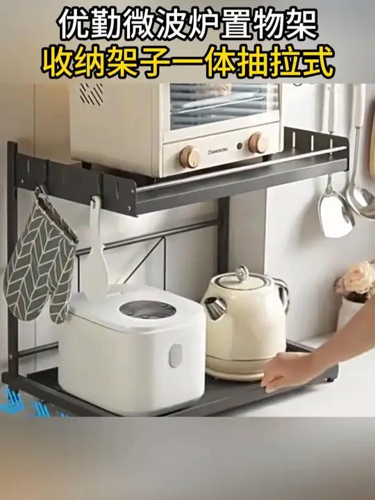 厨房放一个这样的置物架 大小家电都能收纳