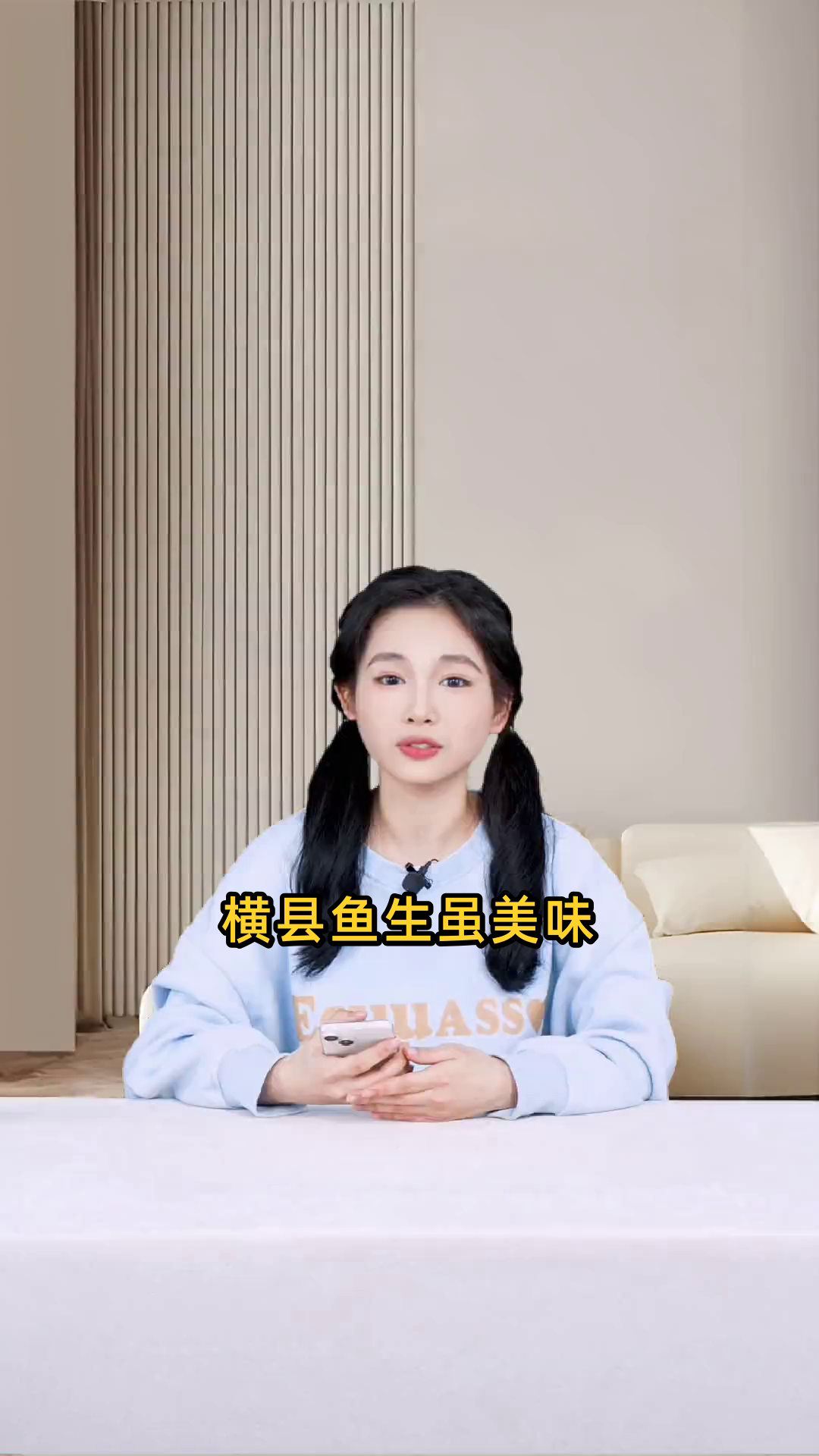横县鱼生虽美味,但常吃是否无惧寄生虫感染风险?