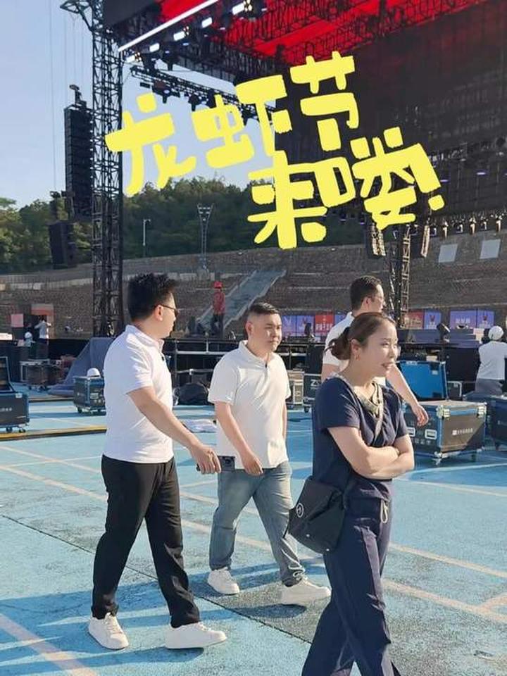 盱眙龙虾节来喽，期待我们的龙虾吧家人们
