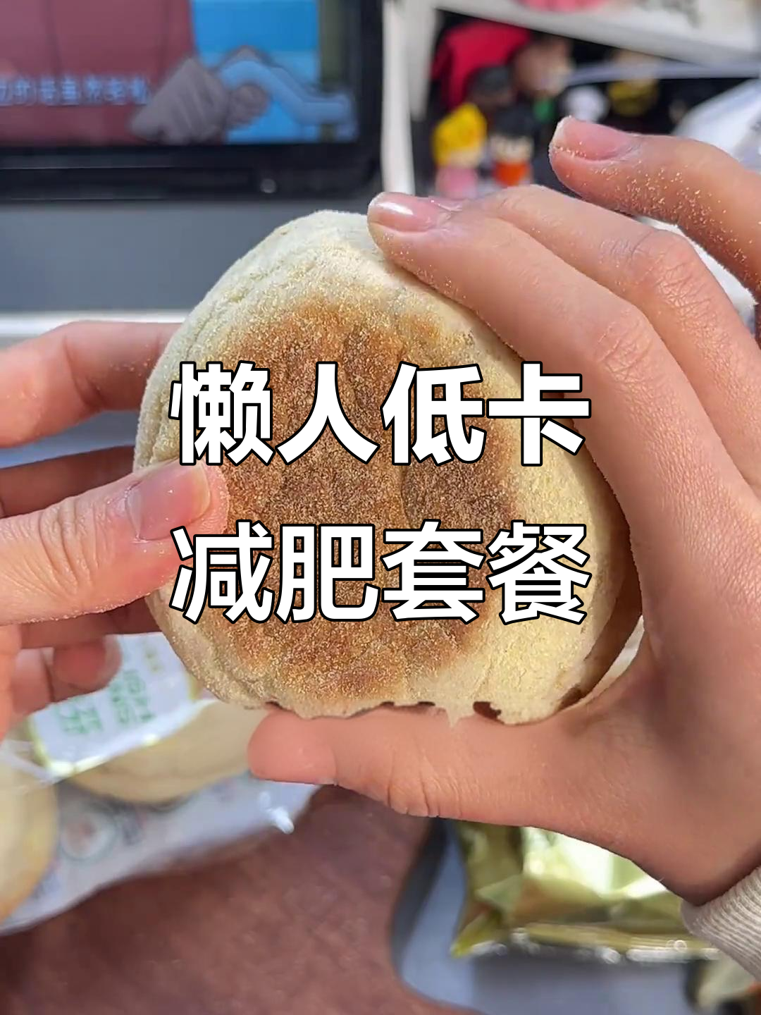 低卡减脂餐,轻松搞定早餐和午餐