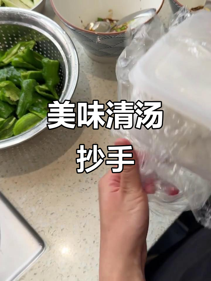 这碗清汤抄手,鲜美到让人心满意足!